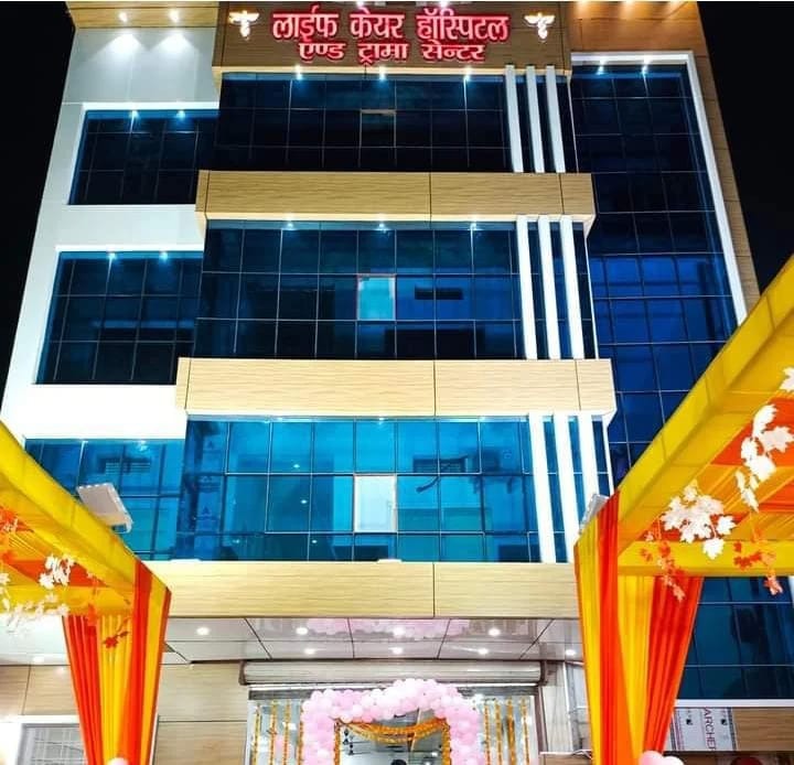 Life Care Hospital Robertsganj Building