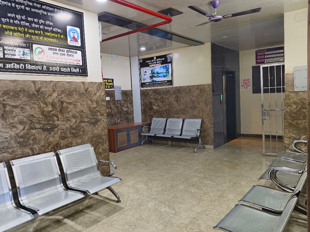 Waiting Area